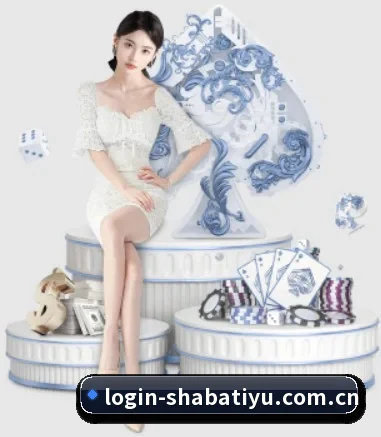 沙巴体育app APP